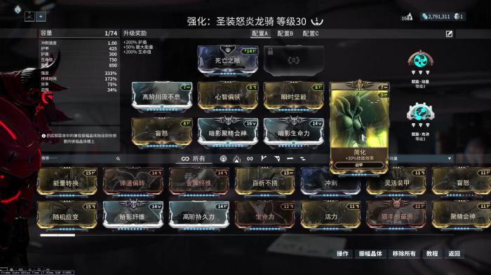 星际战甲平原三傻在哪里3