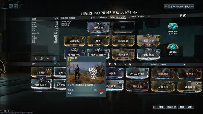 星际战甲角色选错怎么办呀1