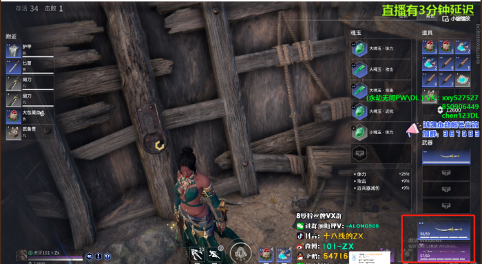 永劫无间匕首鬼反断怎么用3