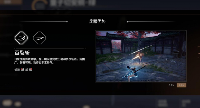 永劫无间操作技巧有哪些3