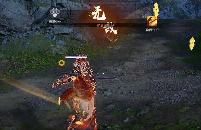 永劫无间招式名称怎么改2