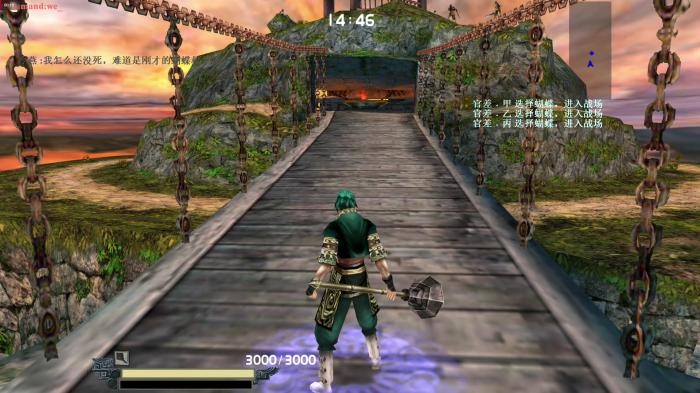 流星蝴蝶剑第一关怎么过的1