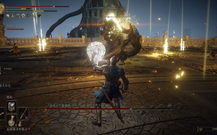 艾尔登法环黑火球在哪2