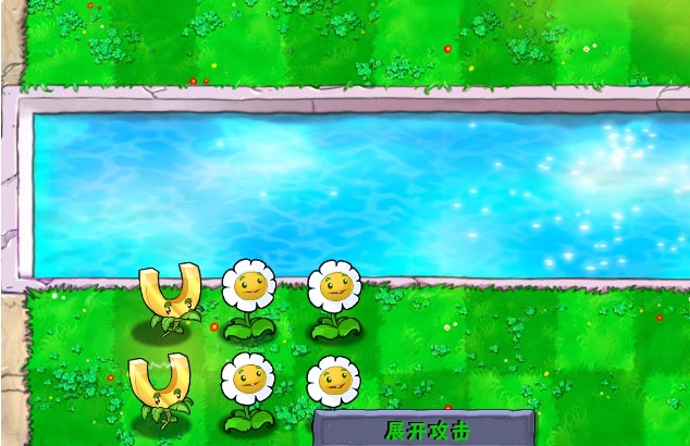 植物大战僵尸吸金磁如何获得3