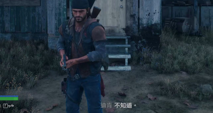 往日不再逃离矿坑怎么做2