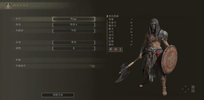 艾尔登法环图鉴怎么看1