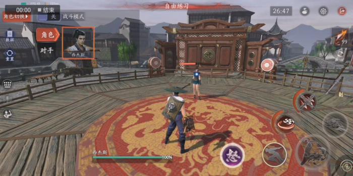 流星蝴蝶剑血滴子怎么连招1