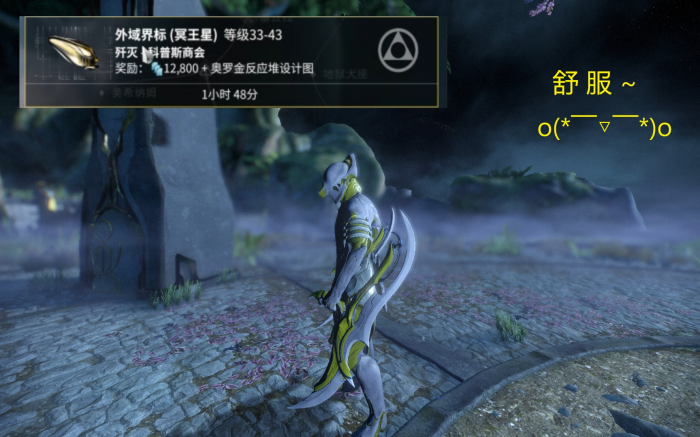 星际战甲歼灭c轮什么意思2