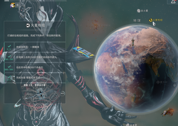 星际战甲歼灭c轮什么意思3