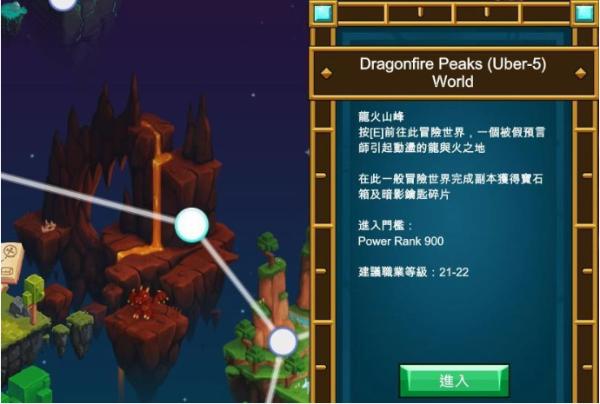 宝藏世界怎么快速升级2