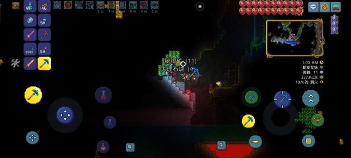 泰拉瑞亚怎么换装备3