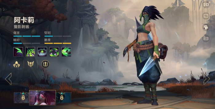 英雄联盟手游离群之刺的技能有什么机制1