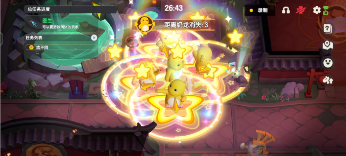 太空杀奶龙怎么玩1