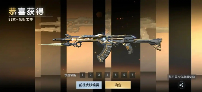 cf手游黑色城镇怎么进A大2