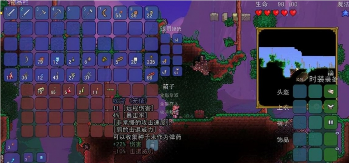 泰拉瑞亚怎么提升生命值上限2