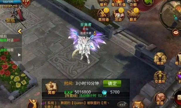 全民奇迹什么职业后期厉害2