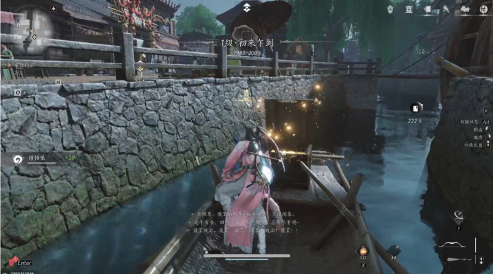 燕云十六声怎么提升战力1