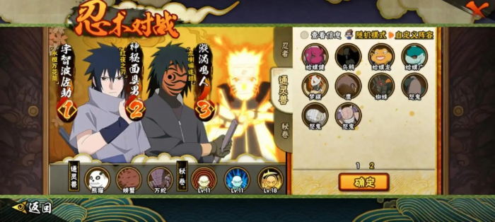 火影忍者手游永恒万花筒佐助怎么玩_火影忍者手游永恒万花筒佐助加强了吗