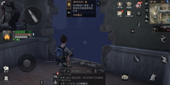 明日之后大学怎么通关2