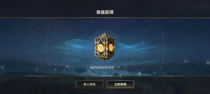 英雄联盟手游如何快速获得英雄1