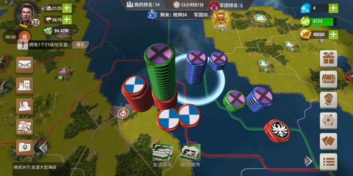 二战风云海战应该怎么打2