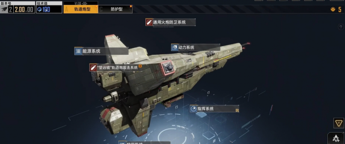 无尽的拉格朗日金标有啥用3