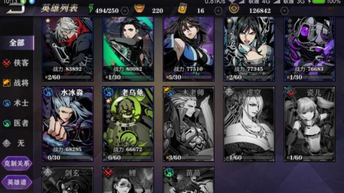 影之刃2上官阵容怎么搭配2