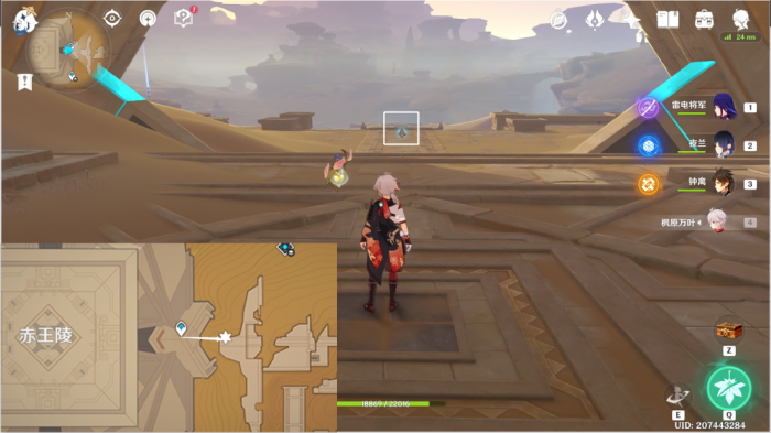 原神神的棋盘第五枚棋子怎么获取3