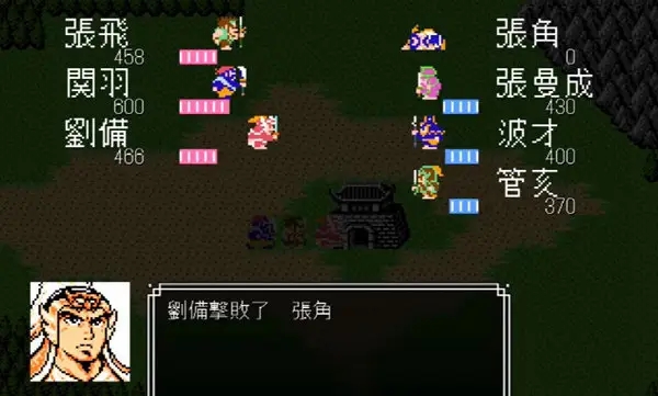 吞食天地2诸葛孔明传最强阵容怎么玩3