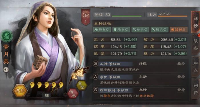 三国志战略版紫将有什么低配阵容1