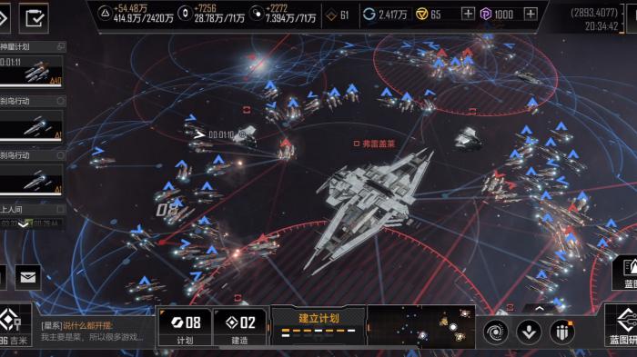 无尽的拉格朗日永恒风暴级怎么获得3