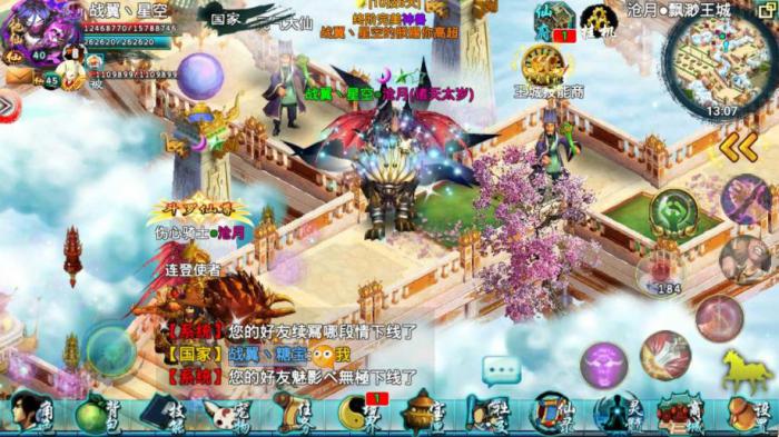 忘仙九尾怎么开启2