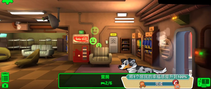 辐射避难所如何在废土交朋友1