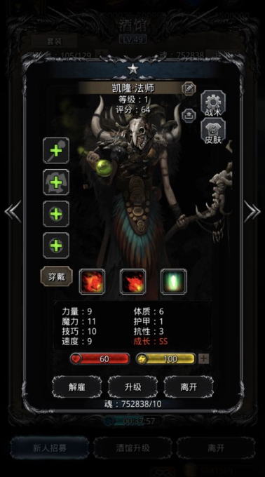 地下城堡2如何开图103