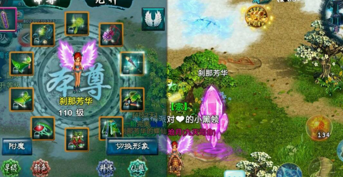 忘仙首充返利怎么领3