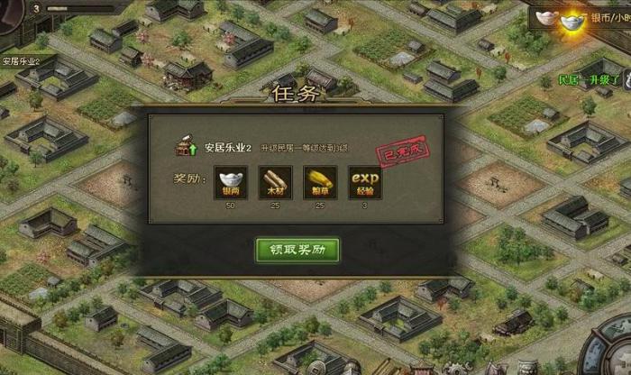 攻城掠地秘技洗练怎么用3