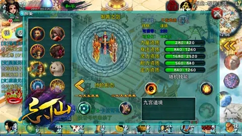 忘仙110级什么宠物好2