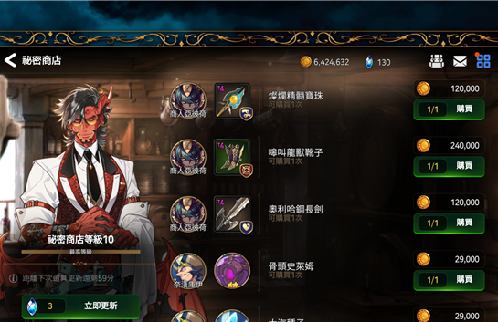 第七史诗什么任务送勇猛徽章3