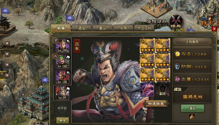 攻城掠地武神怎么升级1