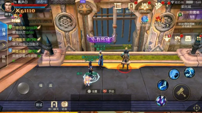 斗罗大陆隐身猫天赋怎么加点2