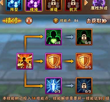 少年三国志怎么刷经验最快2