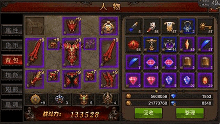 全民奇迹15阶怎么合成1