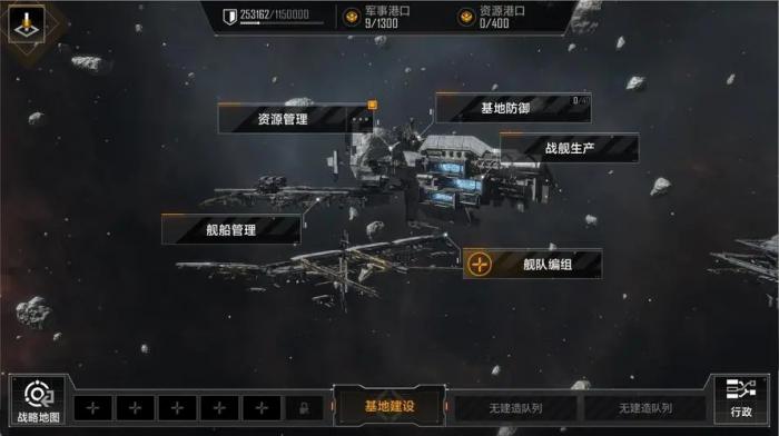 无尽的拉格朗日一本二本是什么3