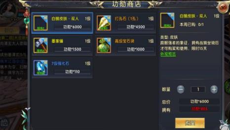 卧虎藏龙嫩草怎么获取2