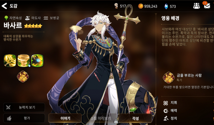 第七史诗开荒强力输出角色有哪些1