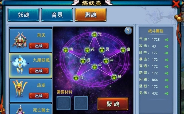 仙剑奇缘的门派有哪些1