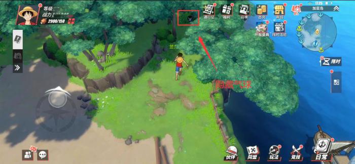 航海王热血航线加亚岛探索怎么完成1