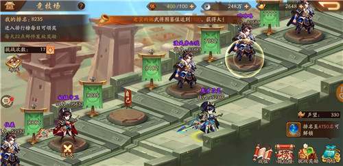 少年三国志2怎么转阵营3