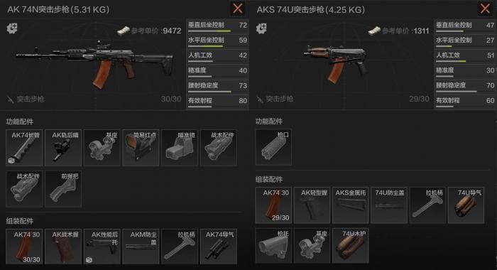 暗区突围怎么领安全箱2.222