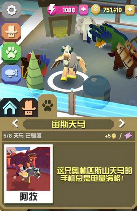 疯狂动物园动物获得方法是什么3